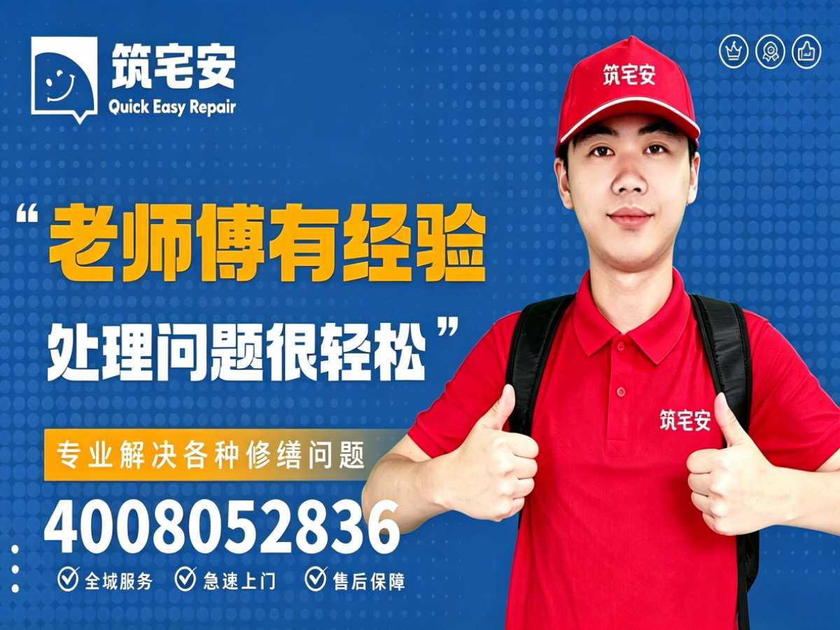 衡水地砖空鼓修补全指南：上门服务、修复工艺与地面砖维修完整讲